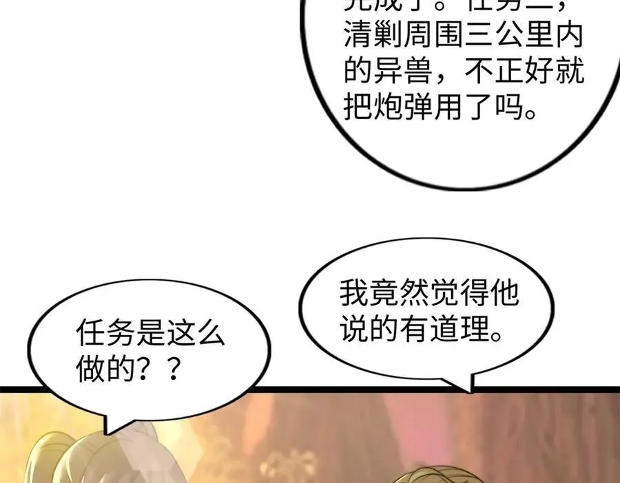 66 第103页