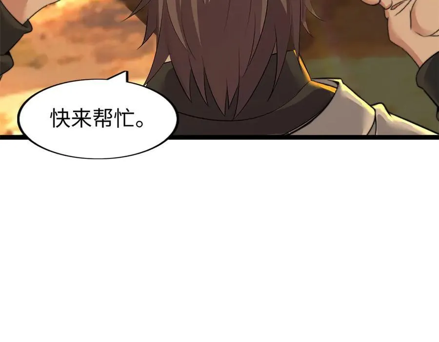 66 第106页