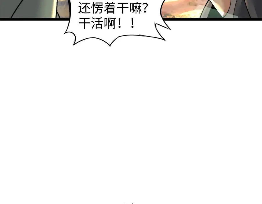 66 第127页