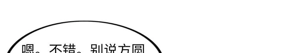 66 第138页