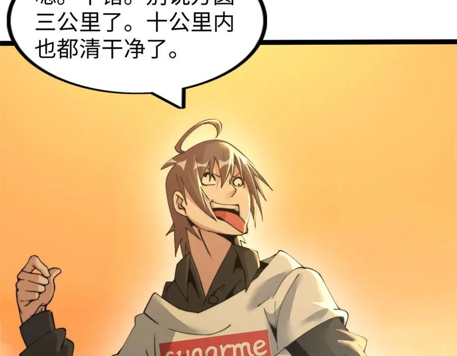 66 第139页
