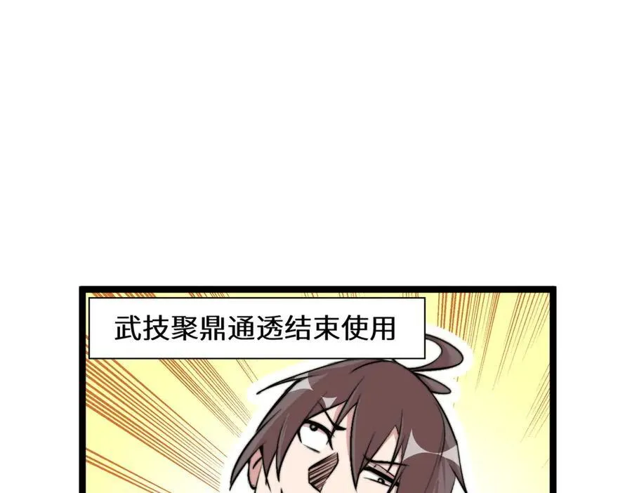 66 第142页