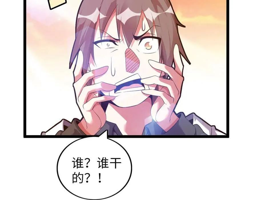 66 第146页