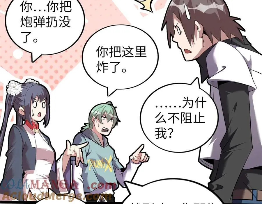 66 第149页