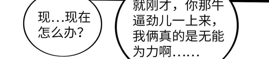 66 第150页