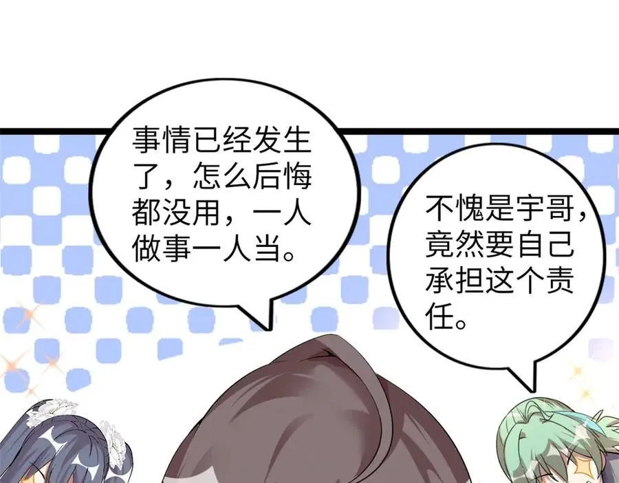 66 第155页