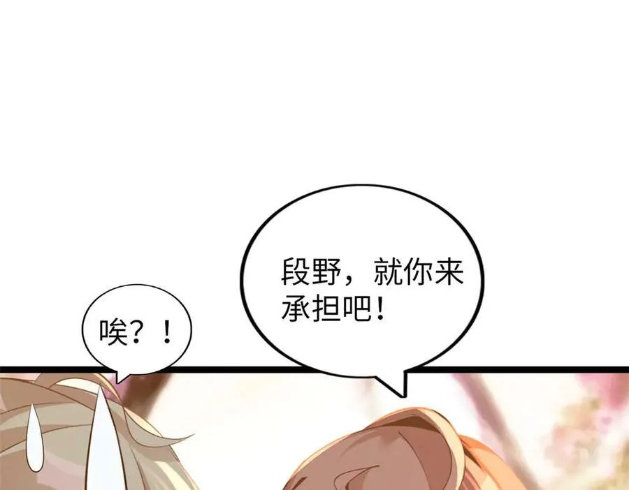 66 第158页