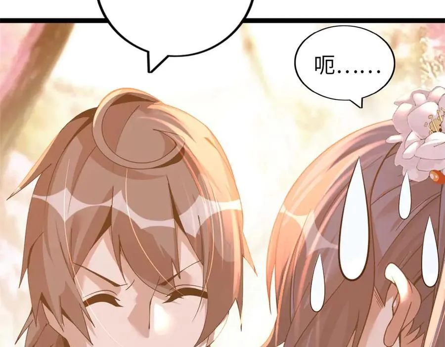 66 第163页