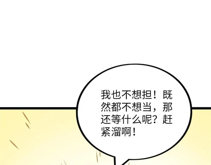 66 第166页