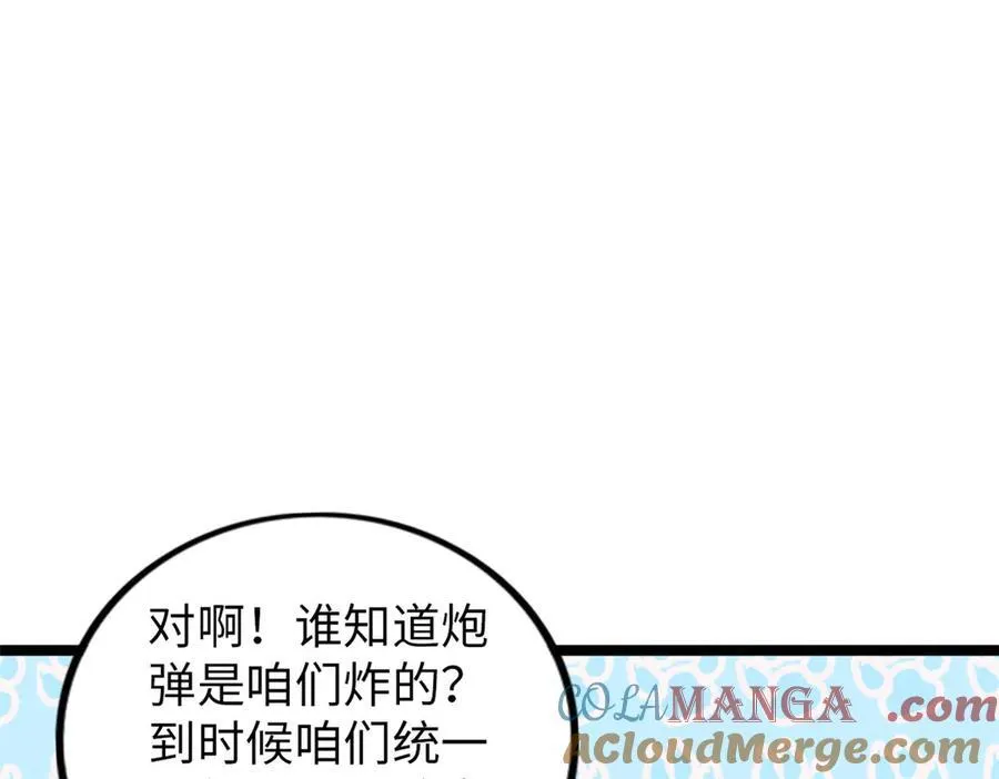66 第169页