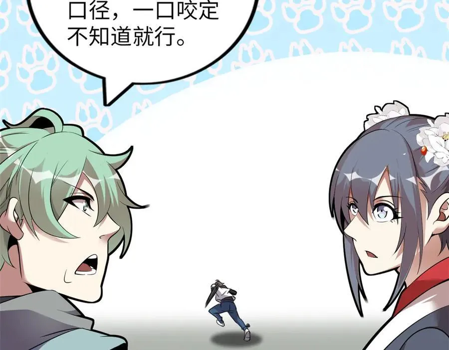 66 第170页
