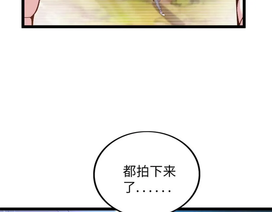 67 第2页