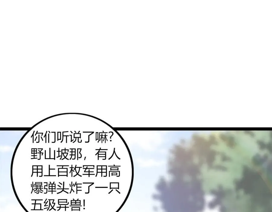 67 第16页