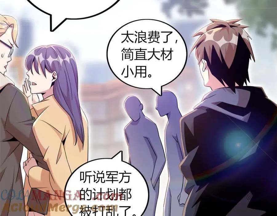 67 第17页