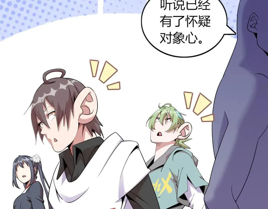67 第20页