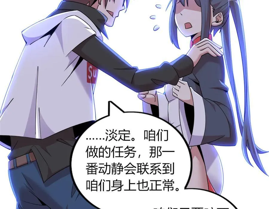 67 第23页