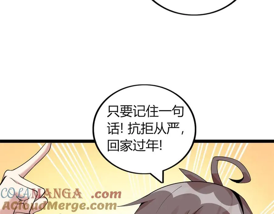 67 第25页