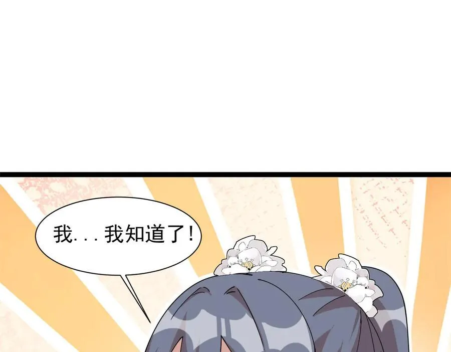 67 第28页