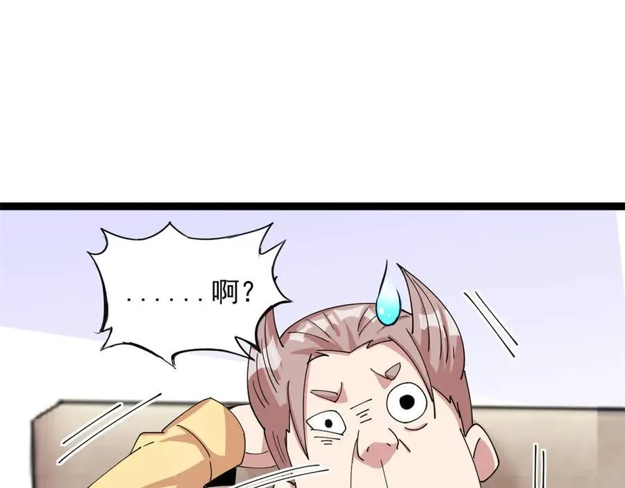 67 第38页