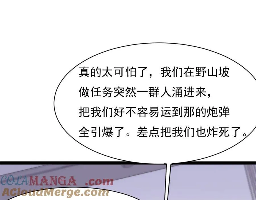 67 第41页