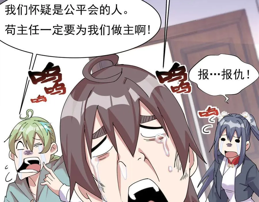 67 第43页