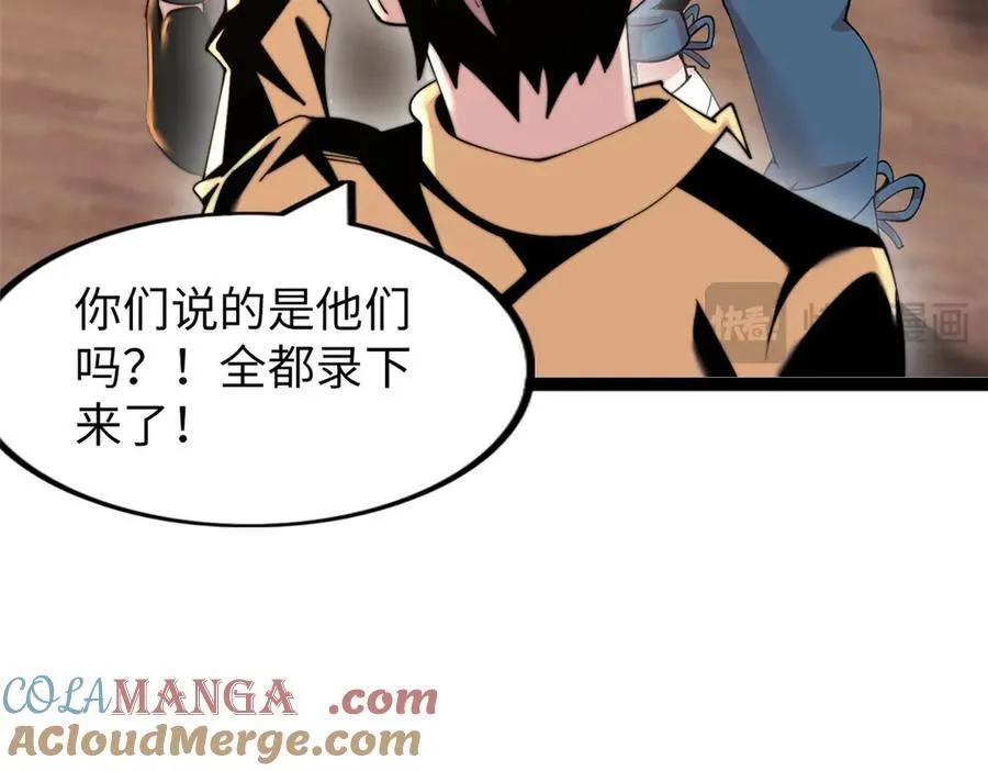 67 第53页