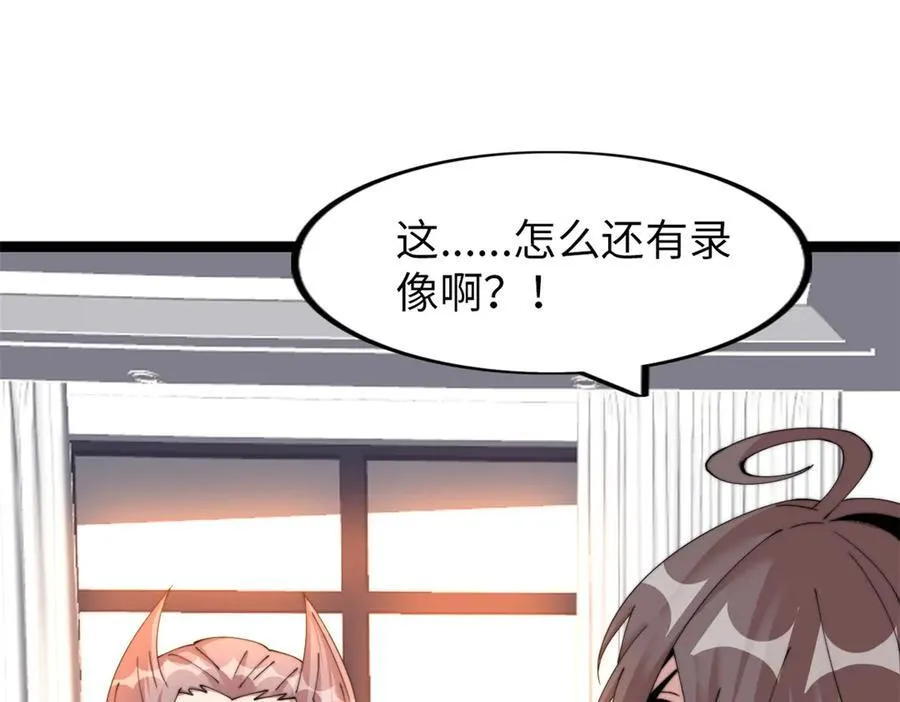67 第55页