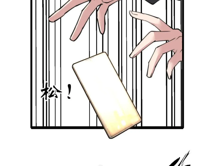 67 第59页