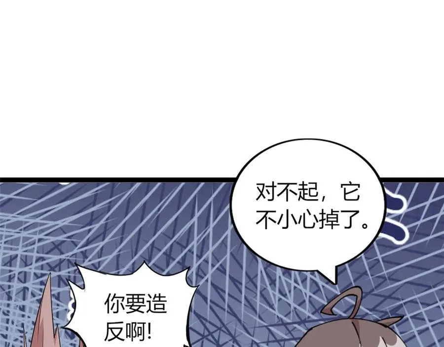 67 第72页