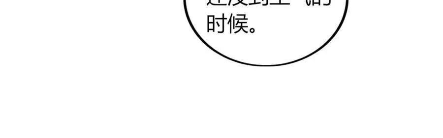 67 第74页