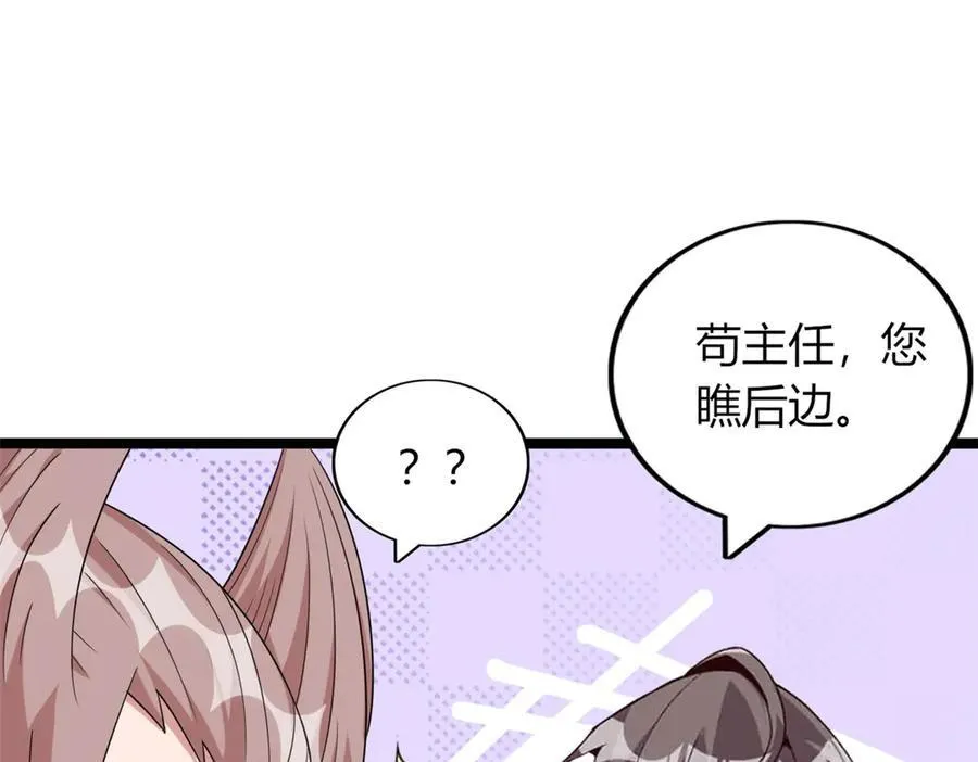 67 第75页