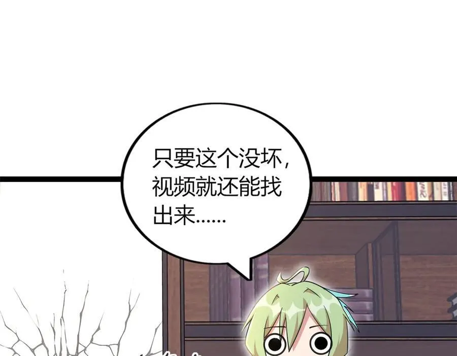 67 第78页