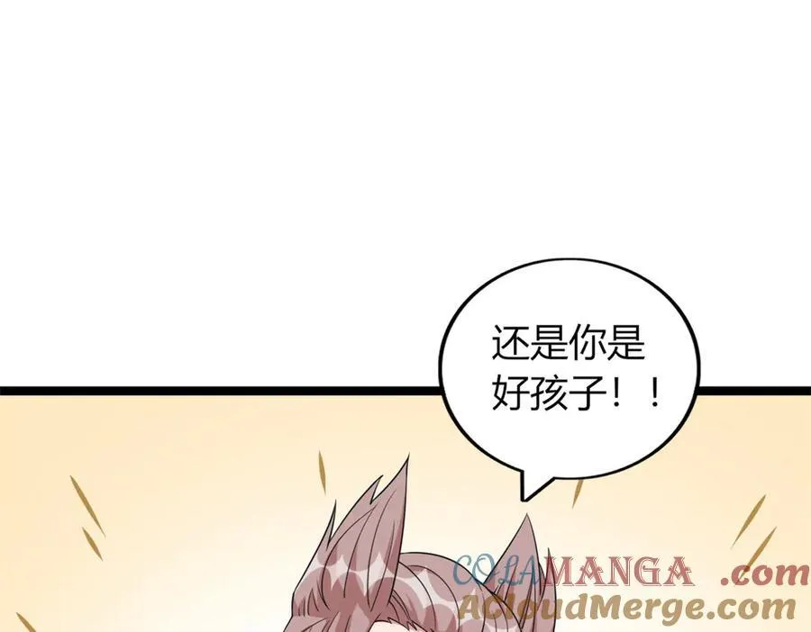 67 第81页