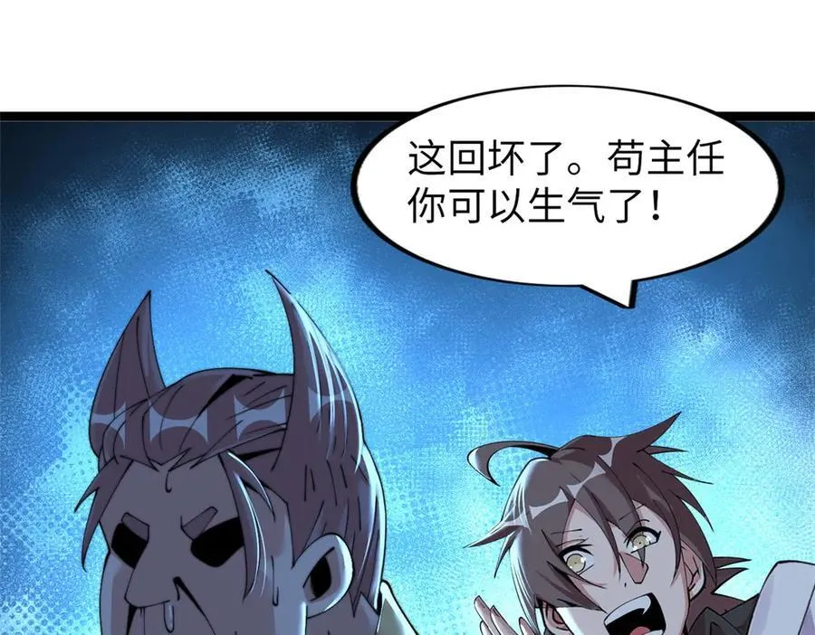 67 第90页