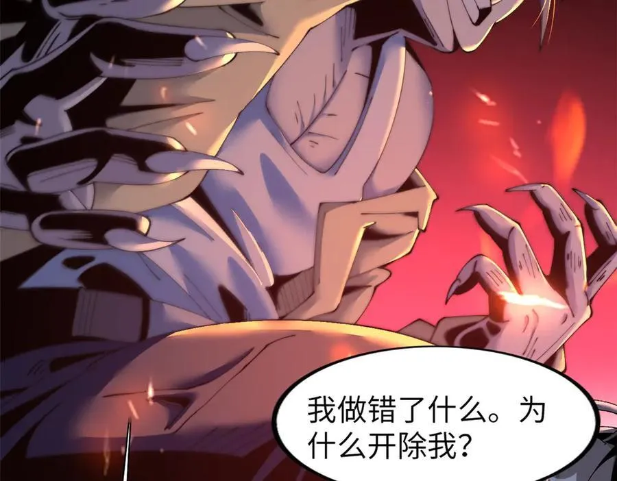 67 第94页