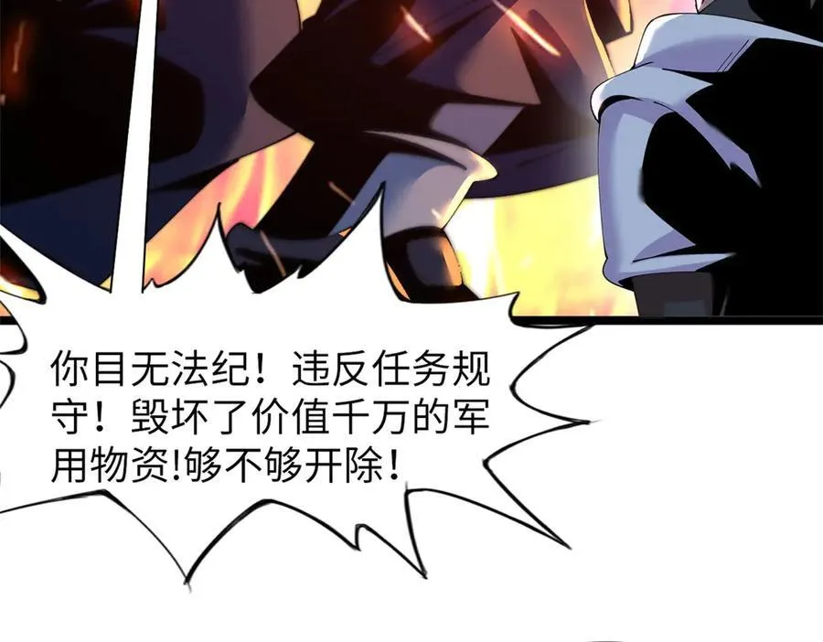 67 第96页