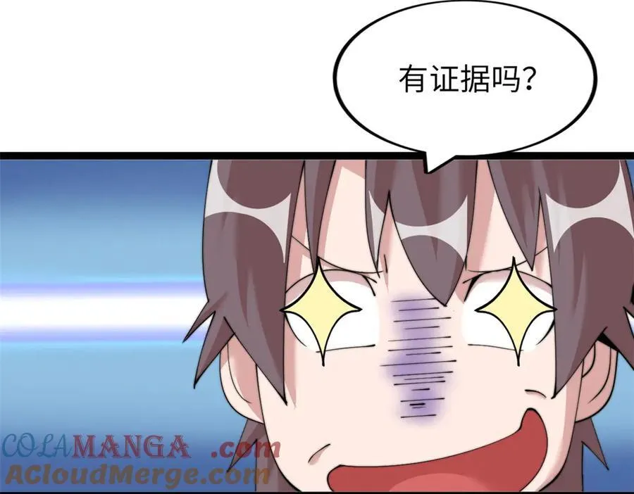 67 第97页