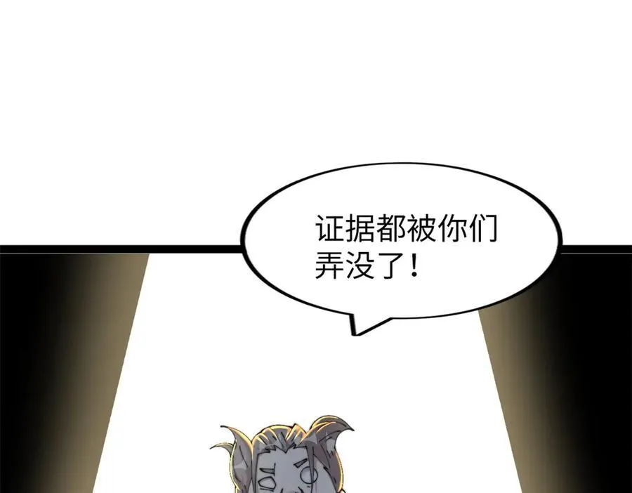 67 第99页
