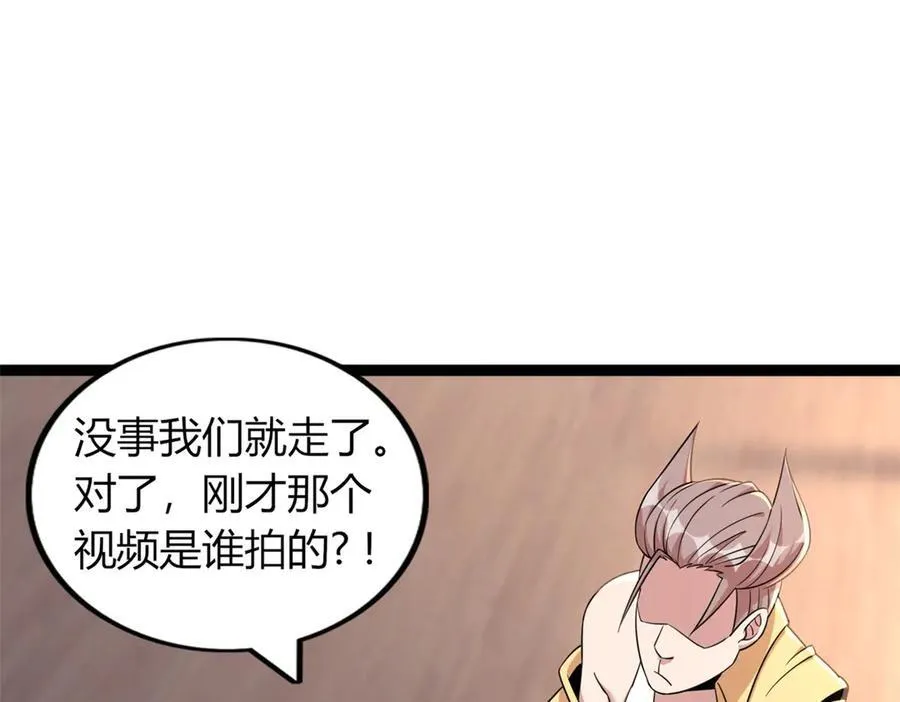 67 第102页