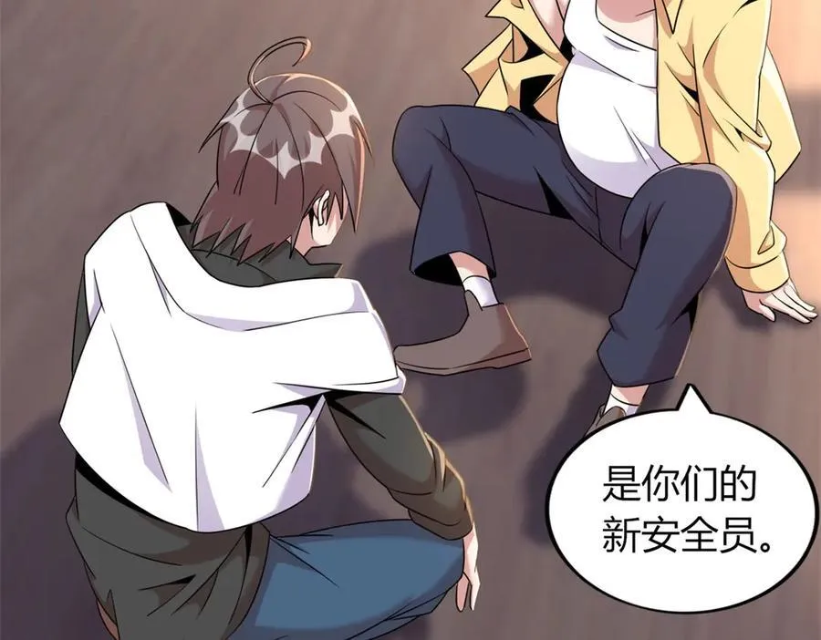 67 第103页