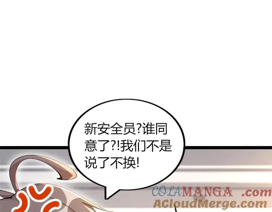 67 第105页