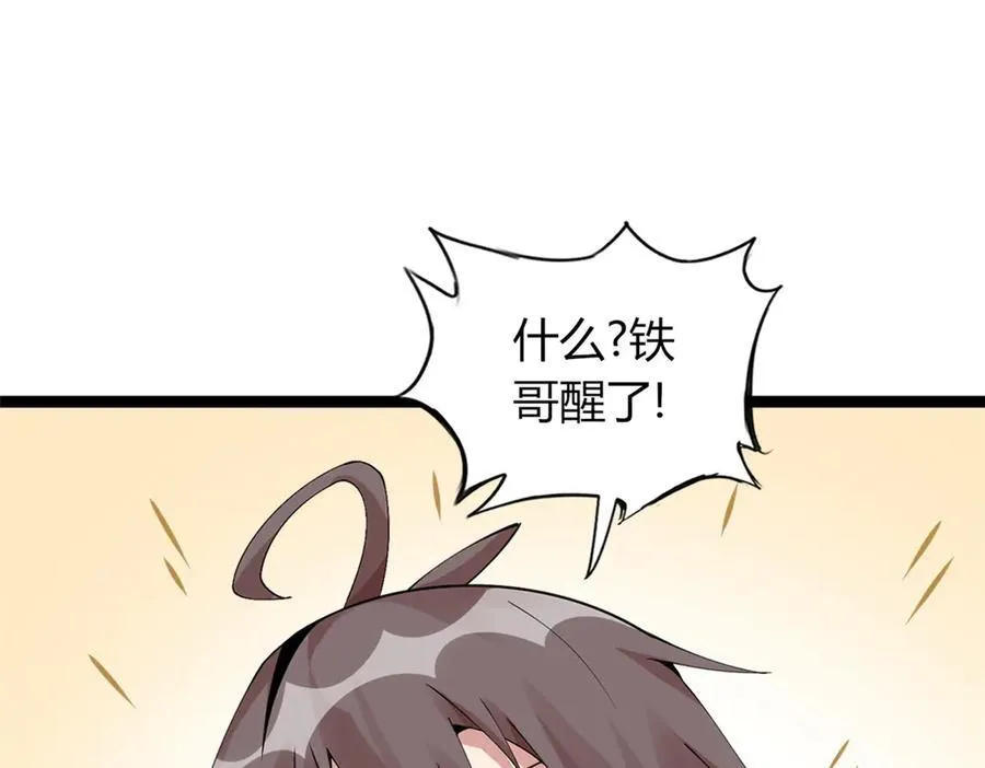 67 第108页