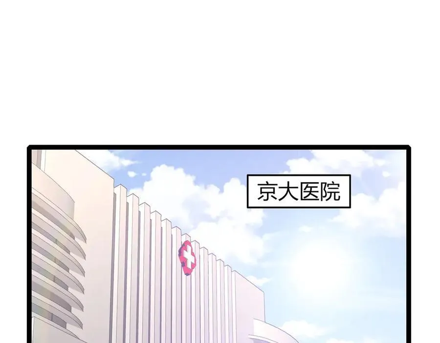 67 第111页