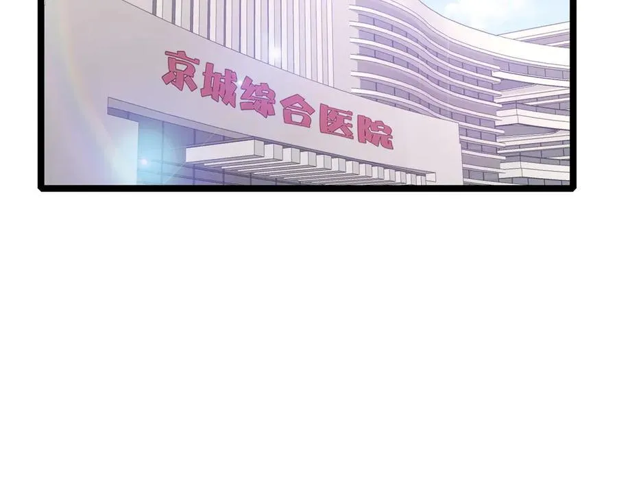 67 第112页