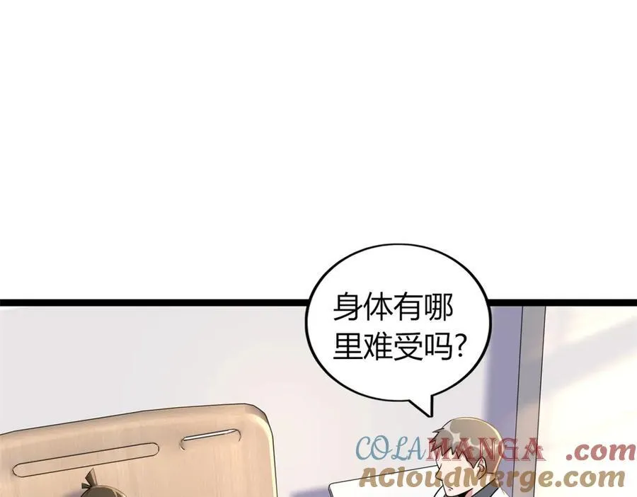67 第117页