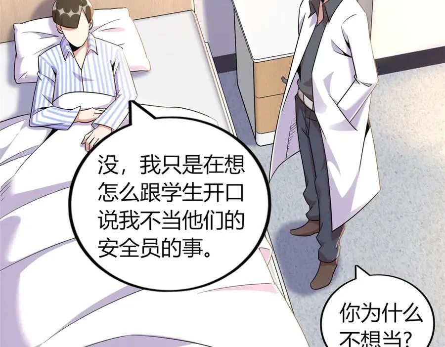 67 第118页
