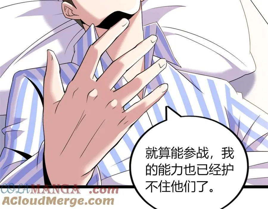 67 第121页