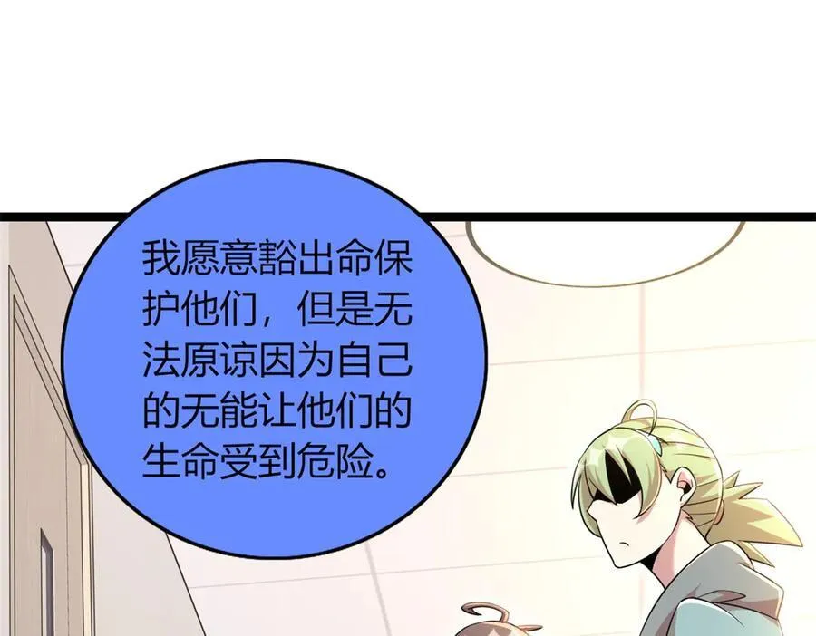 67 第123页