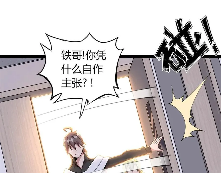 67 第126页