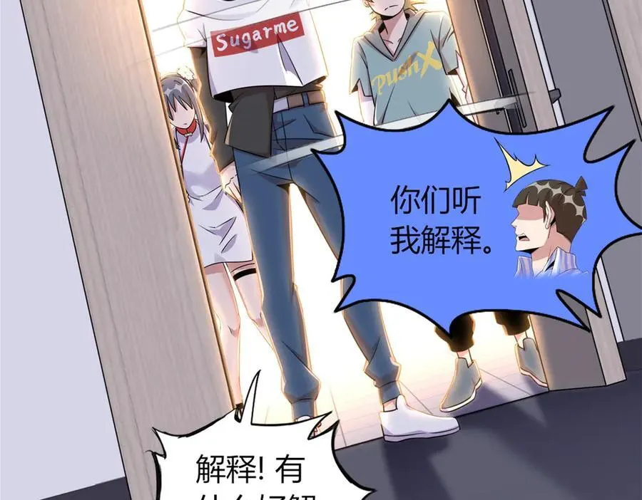 67 第127页